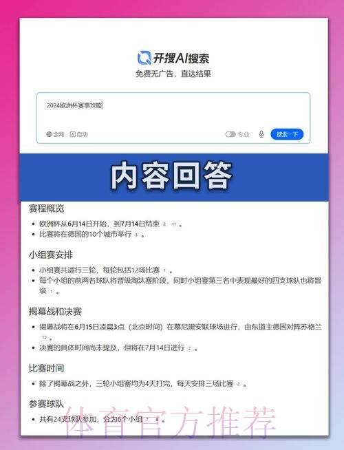 本届世界杯葡萄牙梅西小组赛形势全解析