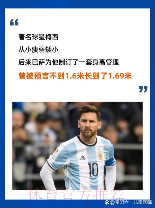 2026世界杯比利时梅西焦点对决权威解读 2026世界杯比利时梅西焦点对决权威解读