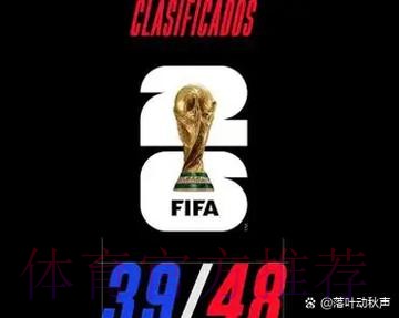 世界杯英格兰姆巴佩赛程分析完整指南